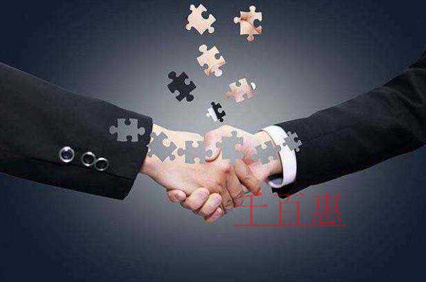 千百惠小編談?wù)劊汗緦?shí)際地址和注冊(cè)地址不一樣可不可