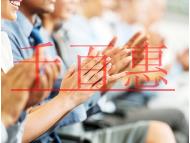 CMMI認(rèn)證是什么？怎么申請(qǐng)？