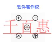 申請軟件著作權(quán)變更的防范措施?含義是什么?