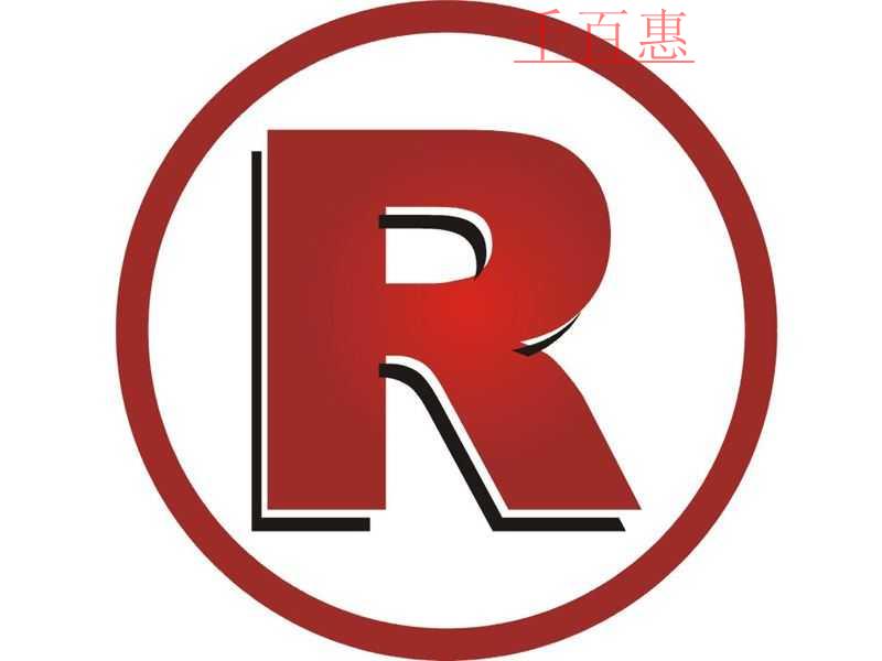 對“關于鑒定使用注冊商標的商品真?zhèn)螁栴}的批復”的解