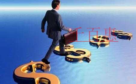 千百惠小編詳談:公司的注冊資本與總投資本的關(guān)系