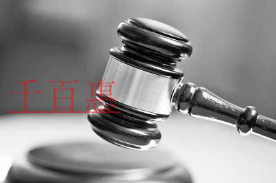 多部門(mén)對(duì)文化市場(chǎng)領(lǐng)域嚴(yán)重違法失信主體及人員開(kāi)展聯(lián)合