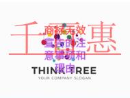 商標(biāo)無效宣告的注意事項(xiàng)和理由是什么？