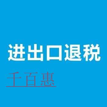 千百惠小編就詳談：工商變更不及時(shí)對(duì)企業(yè)有什么影響