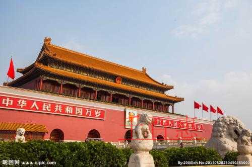 what？！“北京”居然被注冊商標(biāo) 還成功了！