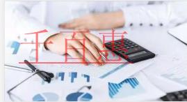 千百惠小編講講：關(guān)于營業(yè)執(zhí)照有哪些常見的誤區(qū)