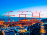 哪些企業(yè)需要辦理互聯(lián)網(wǎng)藥品信息服務(wù)資格證?申請(qǐng)要求