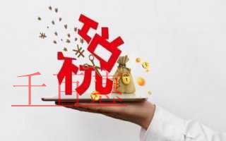 征期熱點(diǎn)：2019年4月征期熱點(diǎn)問題集錦——貨勞稅