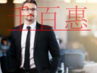 為什么公司要變更法人?變更法人后,稅務(wù)是否需要注銷