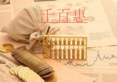 千百惠小編講講:公司注冊資金變更的三個(gè)問題