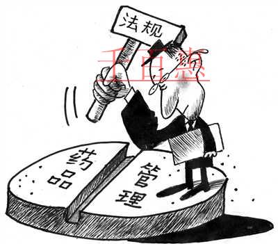 千百惠小編詳解：藥品經(jīng)營許可的辦理?xiàng)l件和流程