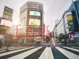 個人申請注冊商標(biāo)，需要個體執(zhí)照嗎？