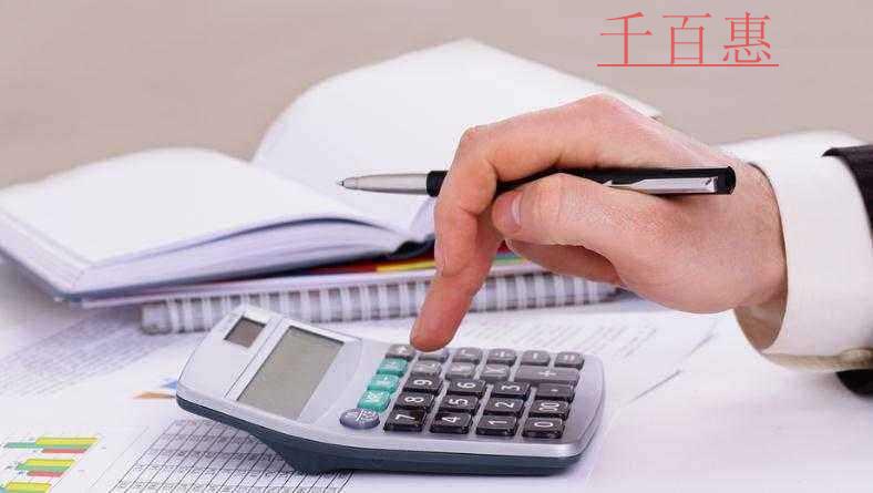 千百惠小編列舉：注冊(cè)公司四種常見的企業(yè)