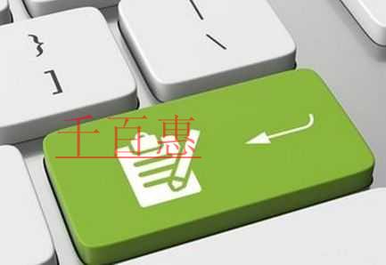 8、9月企業(yè)要申報(bào)殘保金，這些問題抓緊看