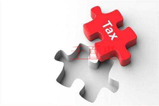 個(gè)體工商戶緩繳個(gè)人所得稅，需要申請(qǐng)還是系統(tǒng)默認(rèn)享受