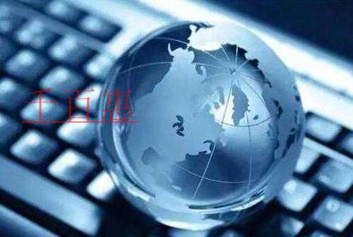 千百惠小編說說:電子化資質(zhì)審批對建筑企業(yè)資質(zhì)辦理有