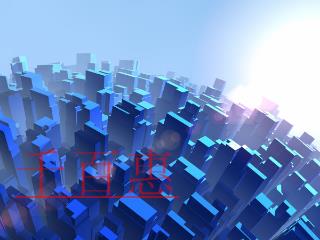 ISO三體系認(rèn)證有哪些意義和好處？