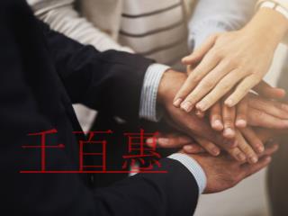 退伍軍人注冊(cè)公司的稅收優(yōu)惠政策