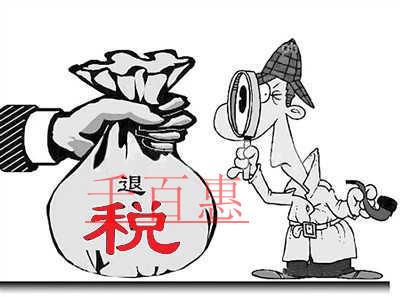 財(cái)政部海關(guān)總署稅務(wù)總局關(guān)于因新冠肺炎疫情不可抗力出