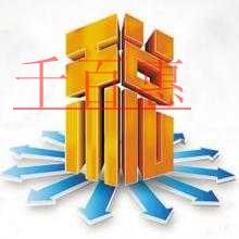 國(guó)地稅合并后北京市稅務(wù)局公布繼續(xù)執(zhí)行的稅收規(guī)范性文