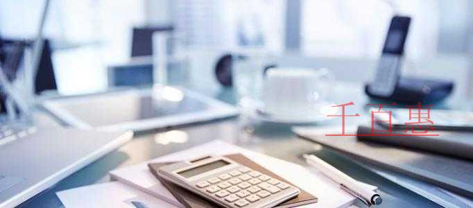 北京市十二部門聯(lián)合發(fā)布推進(jìn)納稅繳費(fèi)便利化改革優(yōu)化稅