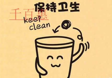 千百惠小編講解:公共衛(wèi)生許可證要怎么辦理