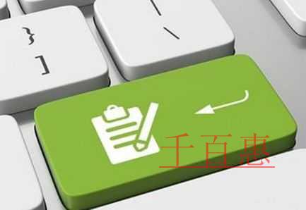 千百惠小編講解:注冊投資公司需要什么條件