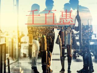 海南15%個稅政策落地！4195人減稅超8億