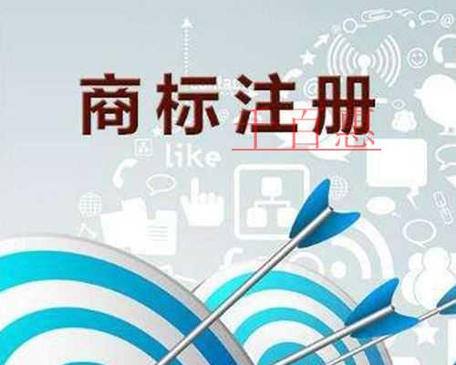 千百惠小編解答：兩家公司可以共同使用同一枚商標嗎