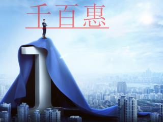 商標(biāo)轉(zhuǎn)讓需要提供什么資料？