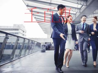 企業(yè)所得稅、進(jìn)項(xiàng)票、被強(qiáng)制升為一般納稅人都該怎么處