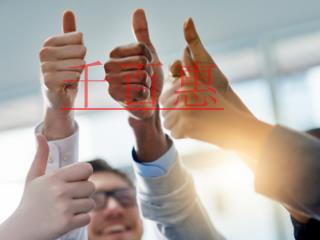 自然人如何為企業(yè)開票 自然人如何為企業(yè)開票