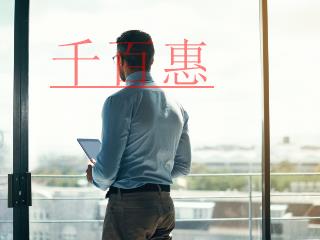 有限公司與個體工商戶的區(qū)別 有限公司與個體工商戶的區(qū)別