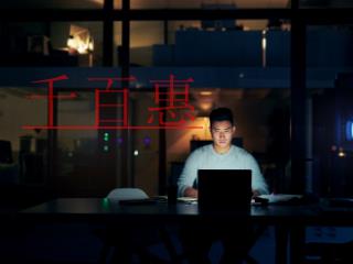 住房租賃企業(yè)新減稅政策申報(bào)方式及會(huì)計(jì)處理