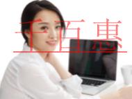 最新退役軍人稅收優(yōu)惠政策?吸納自主就業(yè)退役士兵就業(yè)