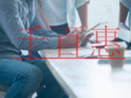 如何注冊合伙企業(yè)?對人數(shù)是否有要求?