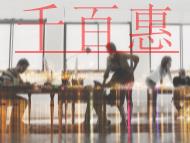 專利轉(zhuǎn)讓步驟的說明?是否根據(jù)通知書進行著錄項目變更 專利轉(zhuǎn)讓步驟的說明?是否根據(jù)通知書進行著錄項目變更