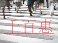 商標(biāo)無效宣告的類型有哪些?商標(biāo)局宣布商標(biāo)無效怎么辦 商標(biāo)無效宣告的類型有哪些?商標(biāo)局宣布商標(biāo)無效怎么辦