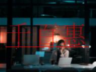 補(bǔ)辦發(fā)票專用章需準(zhǔn)備的材料?公司自愿借出印章的，是