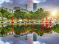 網(wǎng)絡(luò)文化經(jīng)營許可證申辦條件有什么?在哪里辦理? 網(wǎng)絡(luò)文化經(jīng)營許可證申辦條件有什么?在哪里辦理?