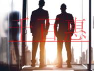 驗資報告辦理步驟的說明?未進行驗資報告的后果? 驗資報告辦理步驟的說明?未進行驗資報告的后果?