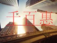 注冊公司的類型有哪些?成立股份有限公司需準(zhǔn)備的材料 注冊公司的類型有哪些?成立股份有限公司需準(zhǔn)備的材料