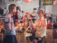 信息系統(tǒng)等級保護備案申辦條件有什么?在哪里辦理? 信息系統(tǒng)等級保護備案申辦條件有什么?在哪里辦理?