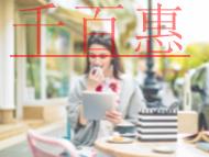 VPN經(jīng)營許可證年檢的過程?不合格公司的整改時間? VPN經(jīng)營許可證年檢的過程?不合格公司的整改時間?