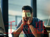 辦理發(fā)明專利手續(xù)的解讀?申請(qǐng)發(fā)明專利有什么技巧? 辦理發(fā)明專利手續(xù)的解讀?申請(qǐng)發(fā)明專利有什么技巧?