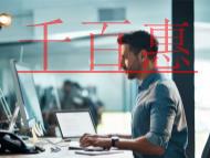 社保開(kāi)戶(hù)需要注意哪些問(wèn)題?辦理步驟的說(shuō)明?