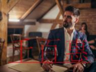 高校畢業(yè)生創(chuàng)業(yè)政策解讀?農(nóng)民工稅費(fèi)減免的說明?