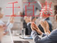 財務(wù)審計包含什么?是否能降低企業(yè)投資風(fēng)險? 財務(wù)審計包含什么?是否能降低企業(yè)投資風(fēng)險?