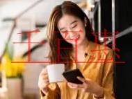 吊銷轉(zhuǎn)注銷需要走什么流程?公司注銷和吊銷的區(qū)別是什 吊銷轉(zhuǎn)注銷需要走什么流程?公司注銷和吊銷的區(qū)別是什