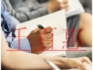 不同企業(yè)類型,公司注冊(cè)費(fèi)用介紹